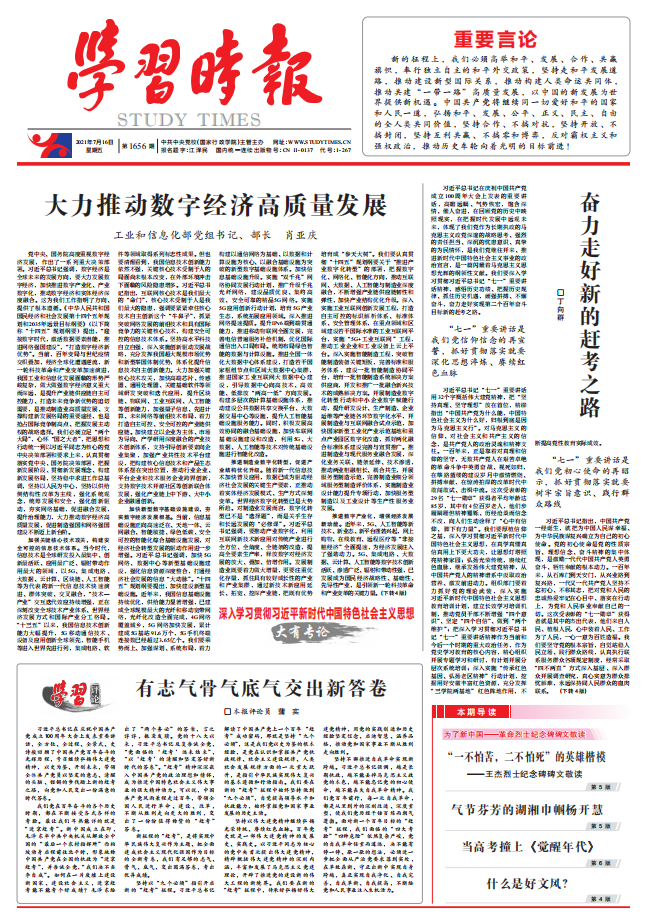 微信截图_20210716095123.png